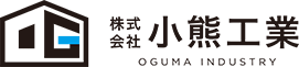 株式会社小熊工業